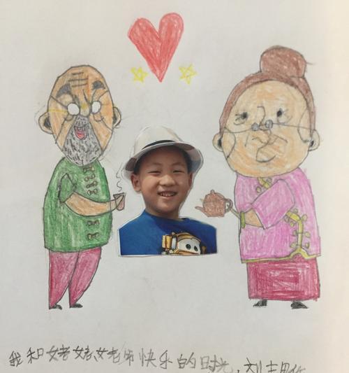 捡起满满的幸福（幸福就在身边）