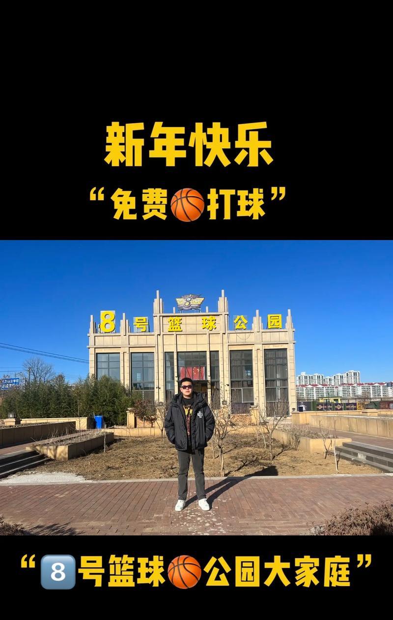 七口之家（快乐的日子，温馨的家庭）