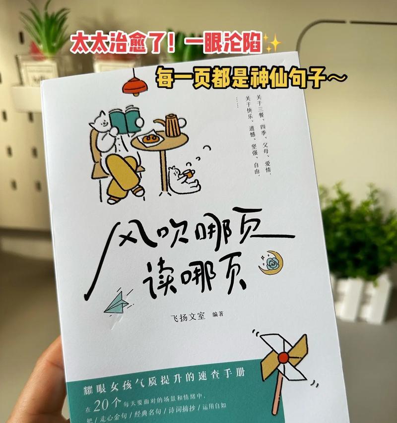 感恩的力量（一个普通人的励志故事）