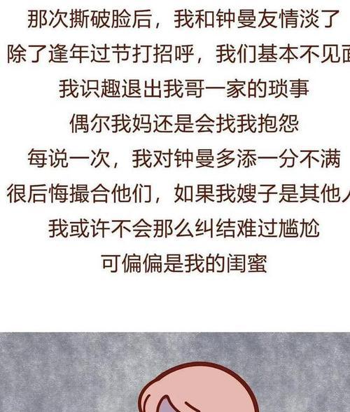 友情无界（那些年我们一起追逐的梦想）