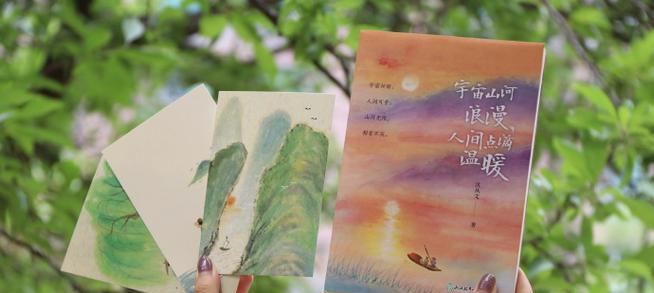 温暖的潮水（海边小镇的故事）