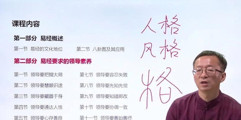 大局为重，拥抱未来（以眼前利益为重，可能会失去更多）