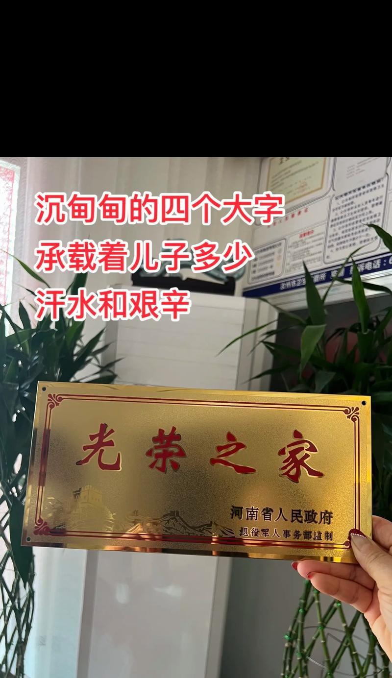 顽强的汗水（一份辛苦、一份汗水、一份收获）