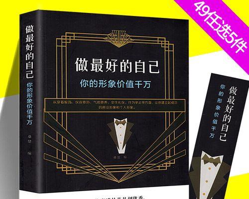 做好自己，成功就在眼前（一个失败者的逆袭之路）
