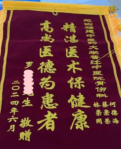 感恩凡语（陌生人的温暖）