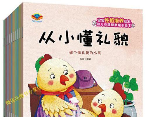 不断帮助他人的生命意义（只要你想，你总能找到帮助他人的机会）