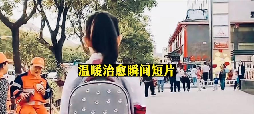 爱的涟漪（世界的爱，从我做起）