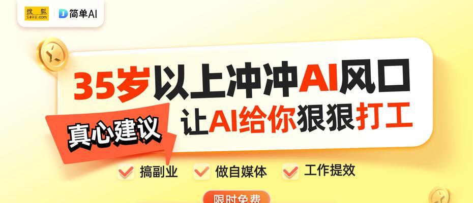 关爱的力量