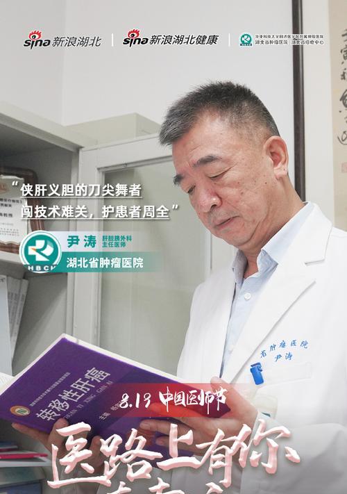 点亮生命的火苗（一个少年在黑暗中追寻光明）