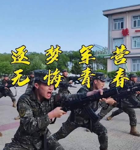 一段爱情、一次旅行、一次挑战（一段爱情、一次旅行、一次挑战）