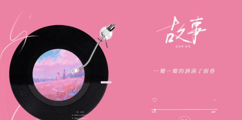 一封信，两个人的故事（一封信，两个人的故事）