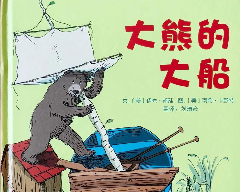 坚持不懈，终有收获（坚持不懈，终有收获）