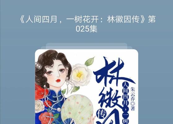 启发人生（恒久的启示给予前行的勇气）