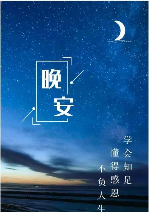 珍惜每一个当下（感恩，因为我们从未孤单）