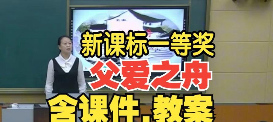 用努力成为优秀（一个五年级小学生的成长故事）