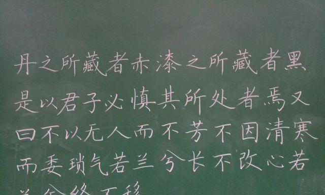 粉笔的魔力（从黑板上跳出的故事）