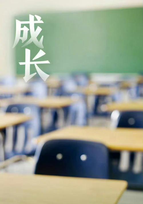 收获精彩的人生（有梦想、有勇气、有坚持）
