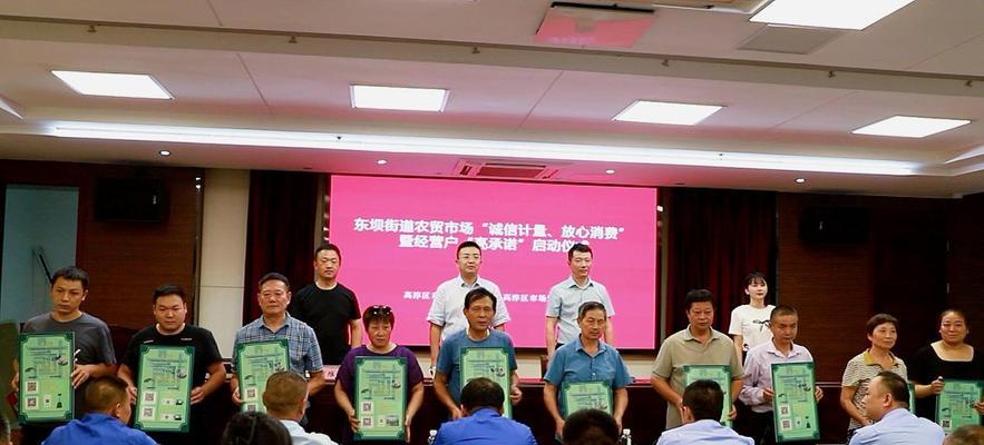 承诺（坚守信仰）