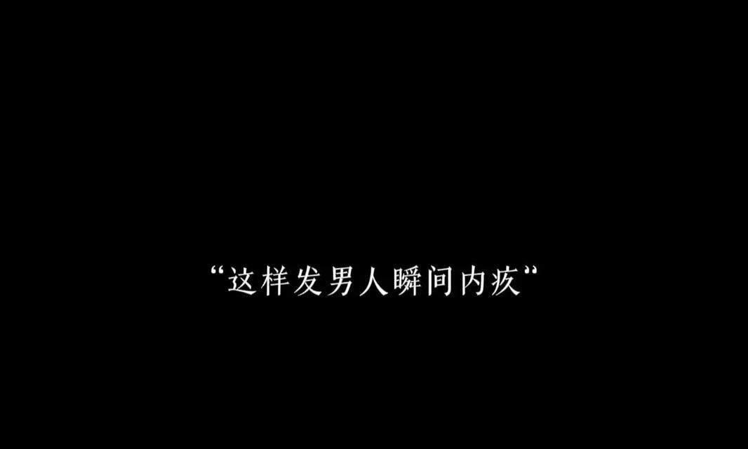 内疚的救赎（一个无法释怀的过错）