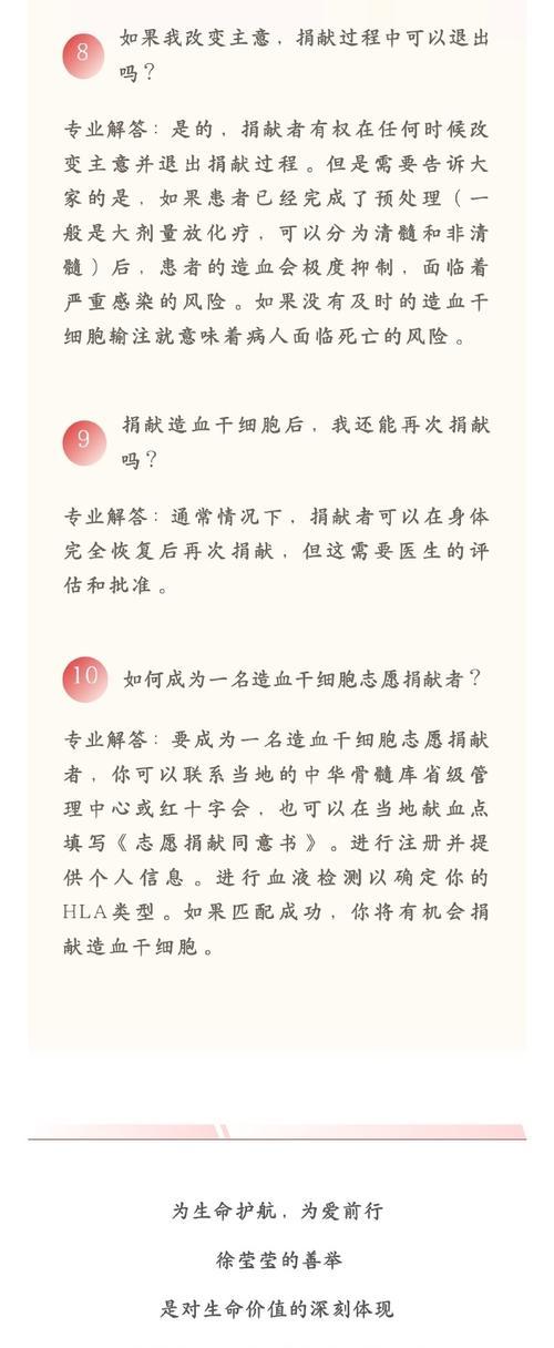 一份无私的爱（温暖，是最美好的礼物）
