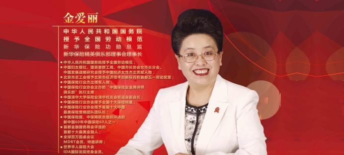 生命的温暖