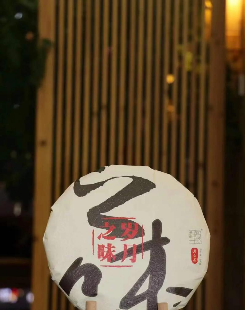 岁月的味道（故事里的时光隧道）