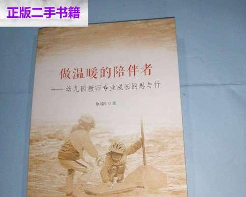 温暖伴随我成长（我和爷爷的故事）