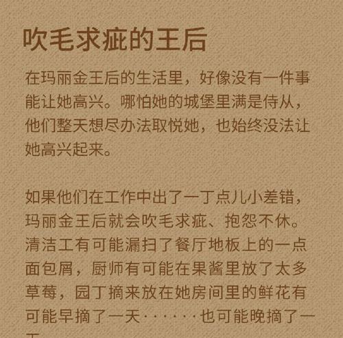 从道歉开始（从道歉开始）
