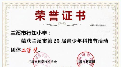 瞭望者（观察和探索的人）