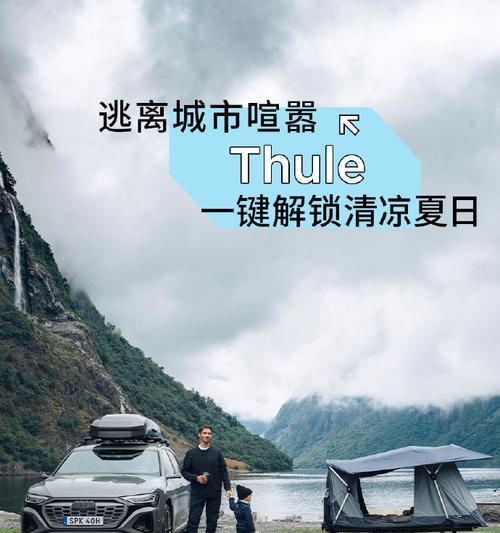 夏日之约（在温暖的夏天里，一段惬意的约定）