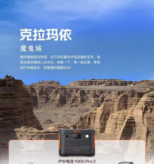 追寻自由的旅程（年轻人用勇气和坚定的信念追求自由）