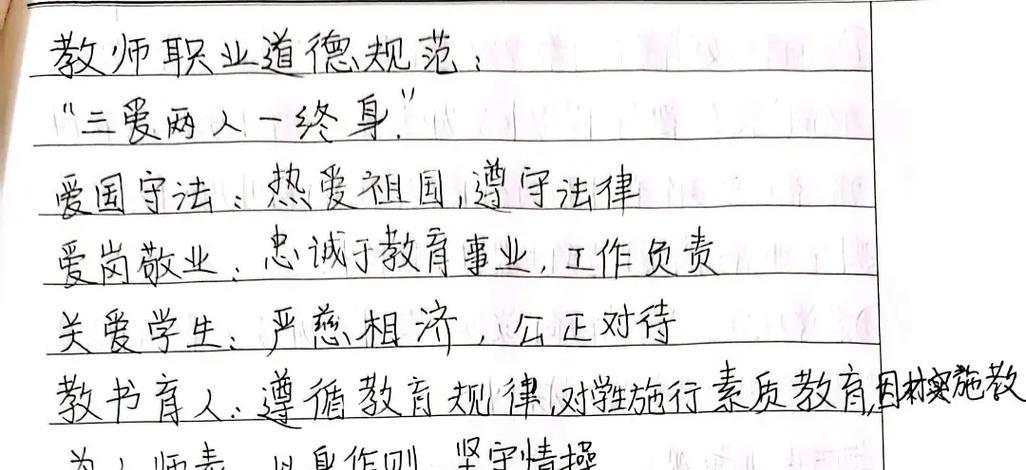 那份难以忘怀的爱（一段温馨的回忆）