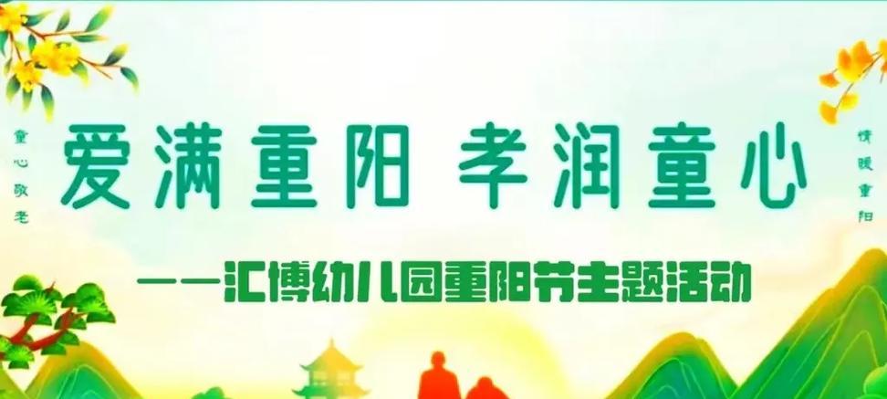 陪伴的温暖（相伴之时，岁月静好）