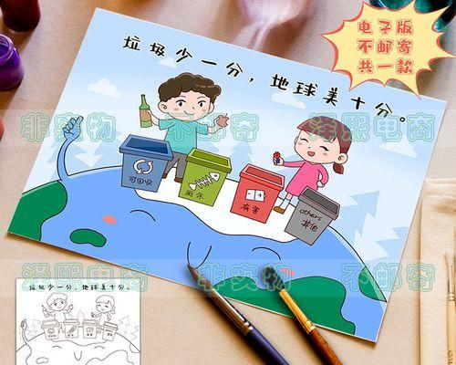 守护环境的勇者（一位女孩的环保故事）