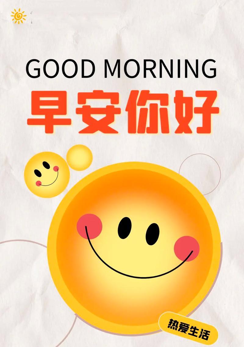 珍惜眼前的时光（父亲的故事）