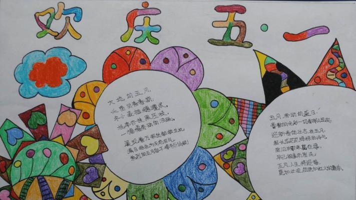 毒品。