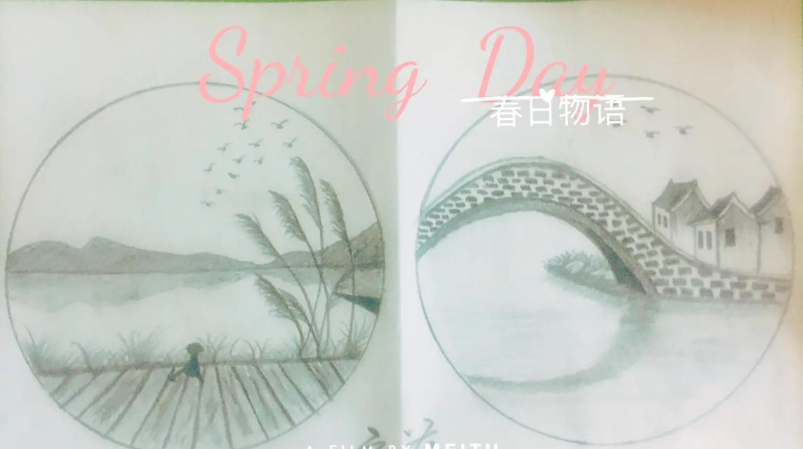 我和大自然的对话（与自然对话，收获人生智慧）