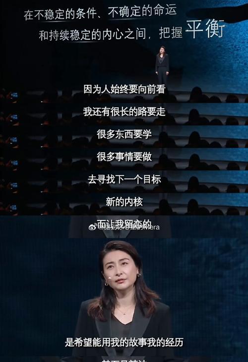 敬畏之心（勇气的力量）