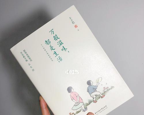 我的阅读之旅（感受阅读的魅力）