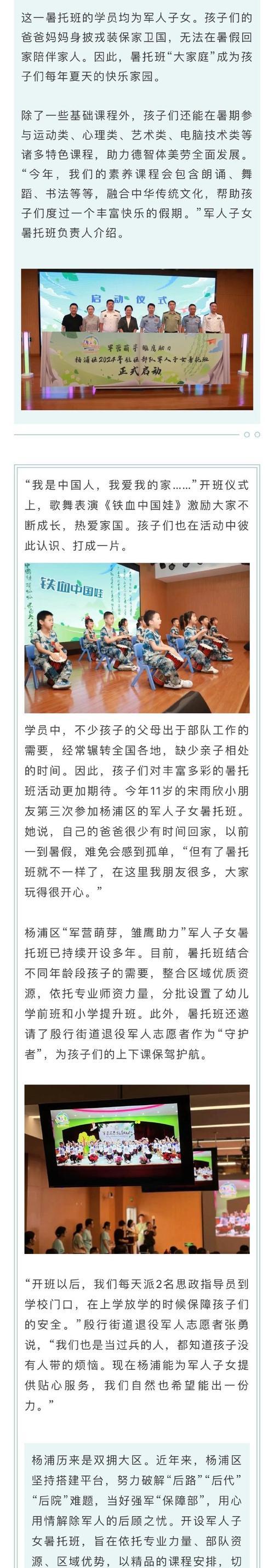 温暖的家（温暖的家）