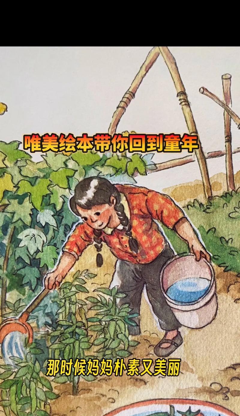 小村庄的风景、人文、美食，让我爱不释手（小村庄的风景、人文、美食，让我爱不释手）