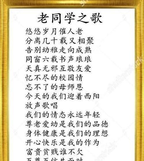 母爱永恒（母亲是最伟大的职业）