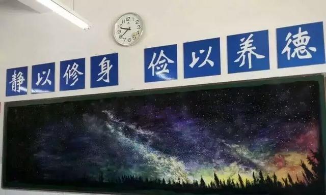 黑板上的记忆（故事）