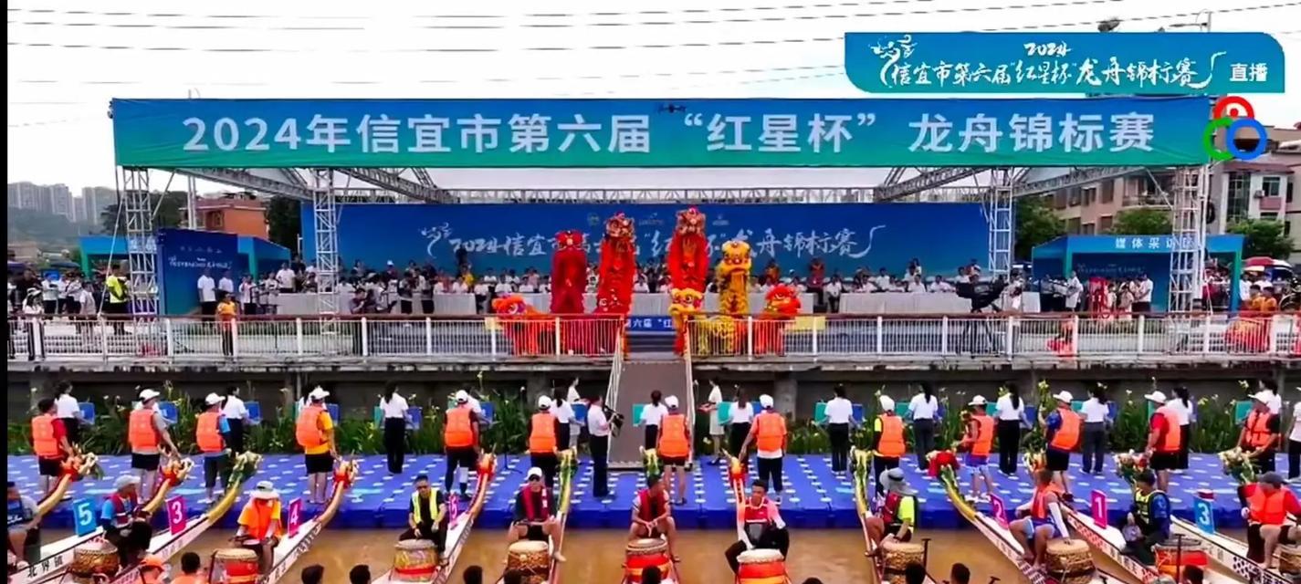 端午龙舟赛：战胜疫情的勇气与力量