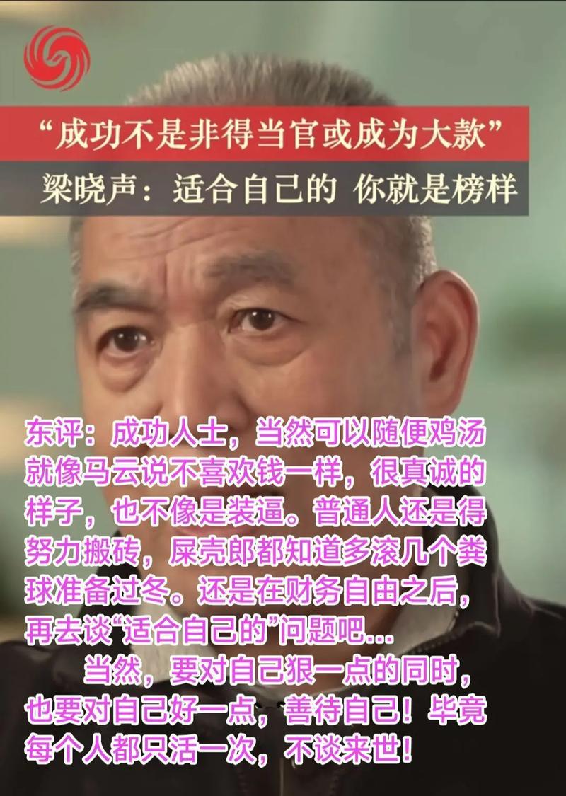 争取做好榜样（一个小女孩的成长故事）