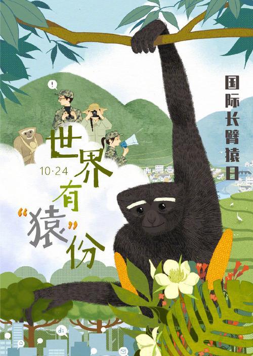 光明永驻的小村庄（如何让光明永驻）