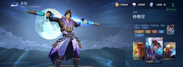 错过的机会（珍惜眼前人）