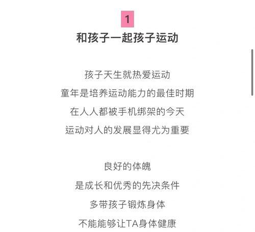 一起前行坚持梦想（和为贵不放弃）