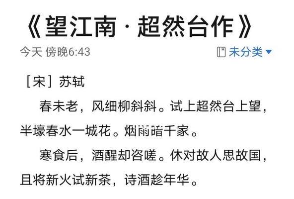 每天都是一首诗——诗意人生（用心感受，发现生活的美好）