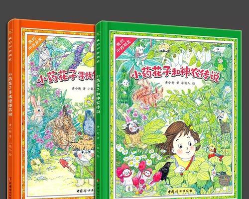 一个善良而坚毅的少年（一个善良而坚毅的少年）